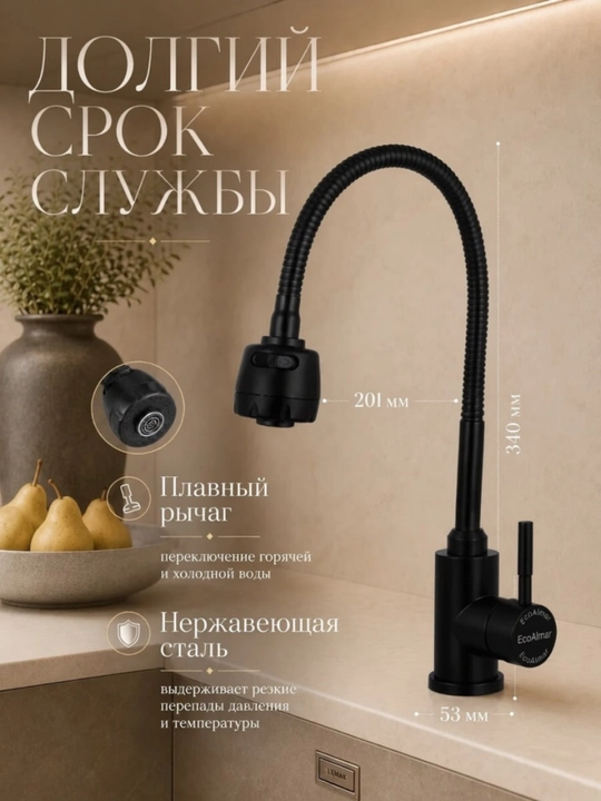 Смеситель для ванны, смеситель для душа, для сантехника, душевая