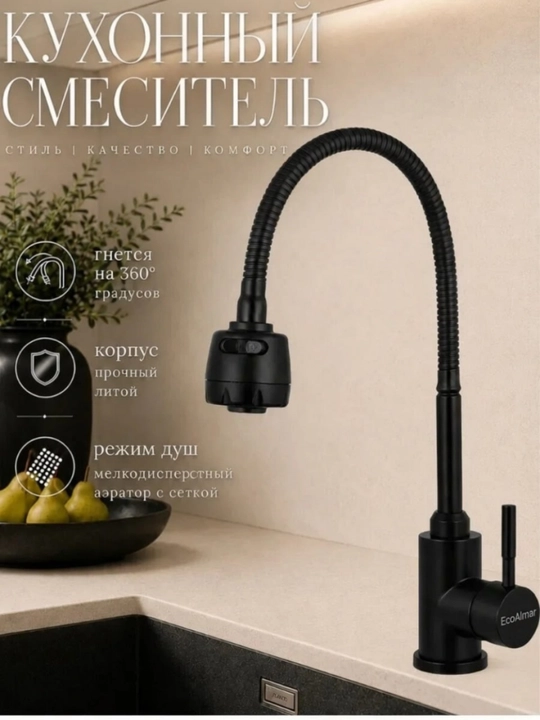 Смеситель для ванны, смеситель для душа, для сантехника, душевая