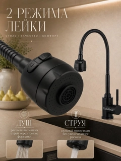 Черное стекло