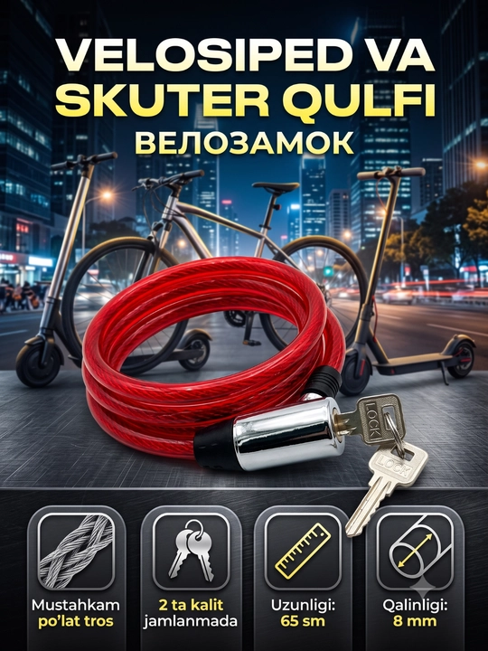 Velosiped va samokat uchun arqonli velosiped qulfi, 65 sm, 8 mm, 2 ta kalitli - 