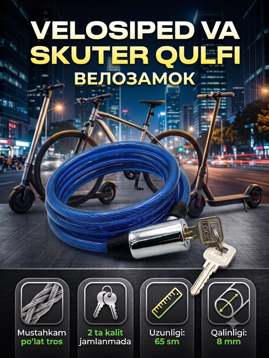 Velosiped va samokat uchun arqonli velosiped qulfi, 65 sm, 8 mm, 2 ta kalitli - 