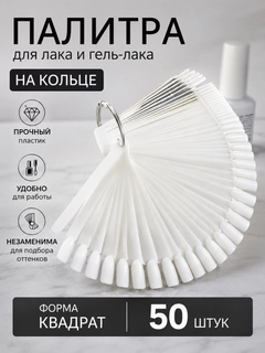 Белый
