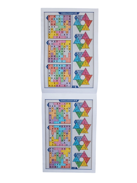Rus tilidagi sudoku mini to‘plami
