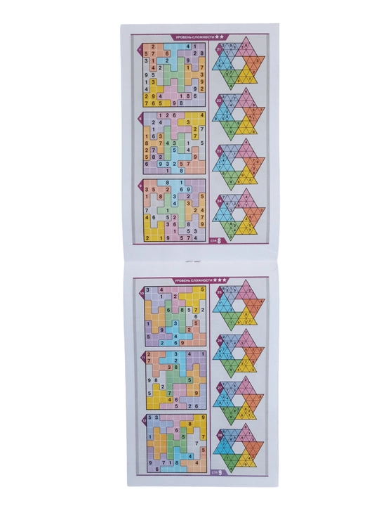 Rus tilidagi sudoku mini to‘plami