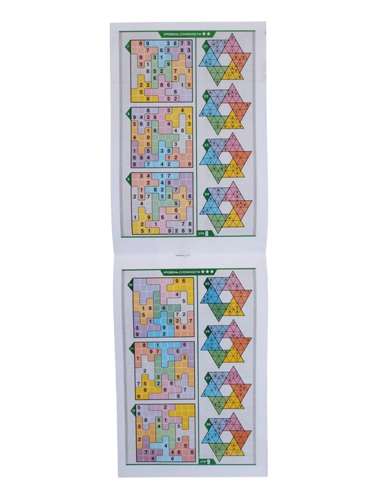 Rus tilidagi sudoku mini to‘plami