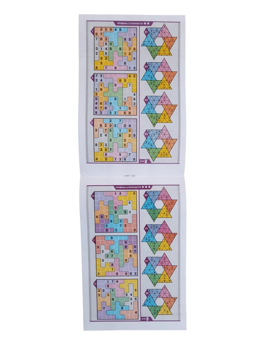 Rus tilidagi sudoku mini to‘plami