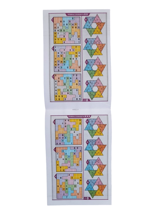 Rus tilidagi sudoku mini to‘plami