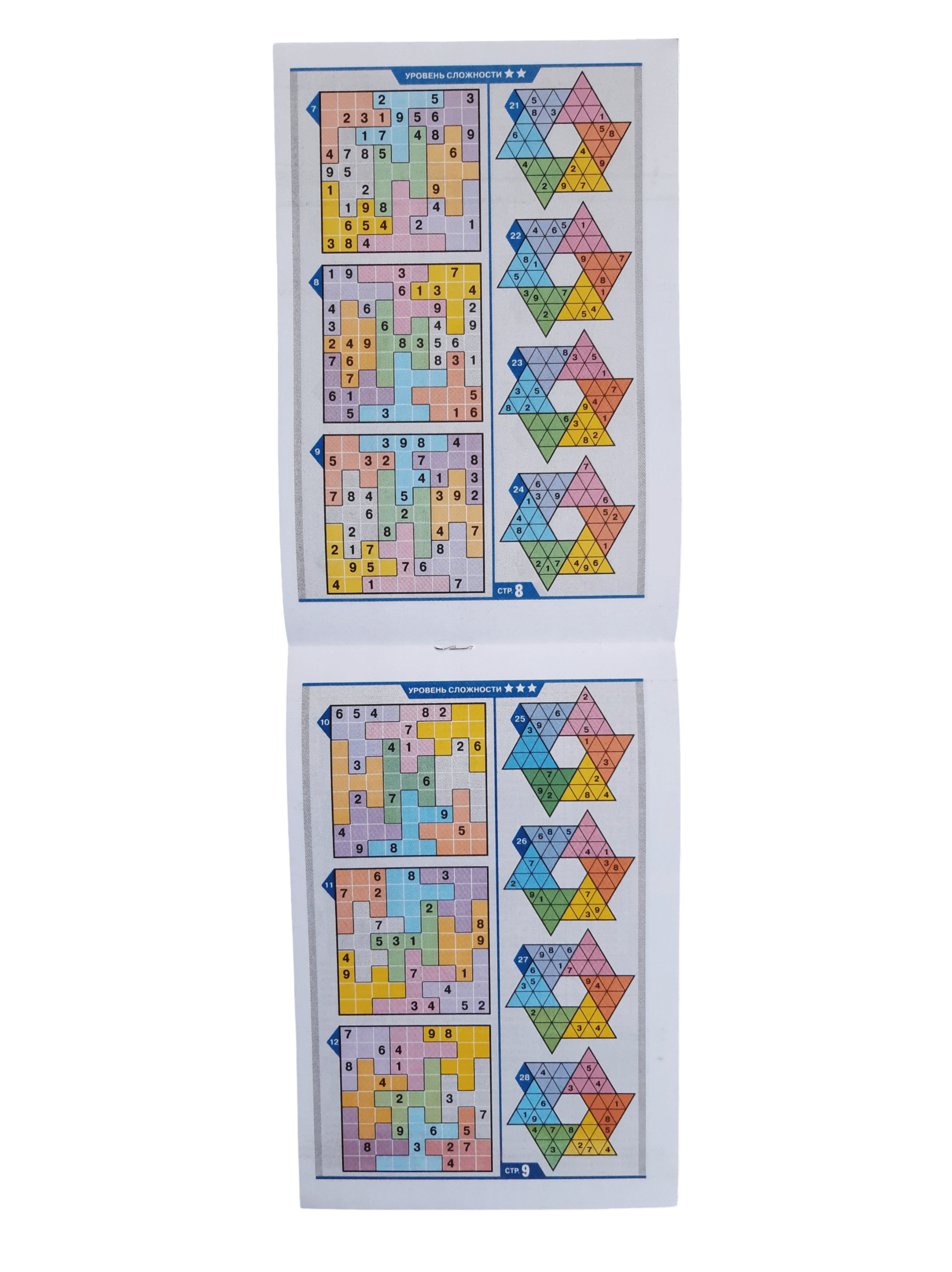 Rus tilidagi sudoku mini to‘plami