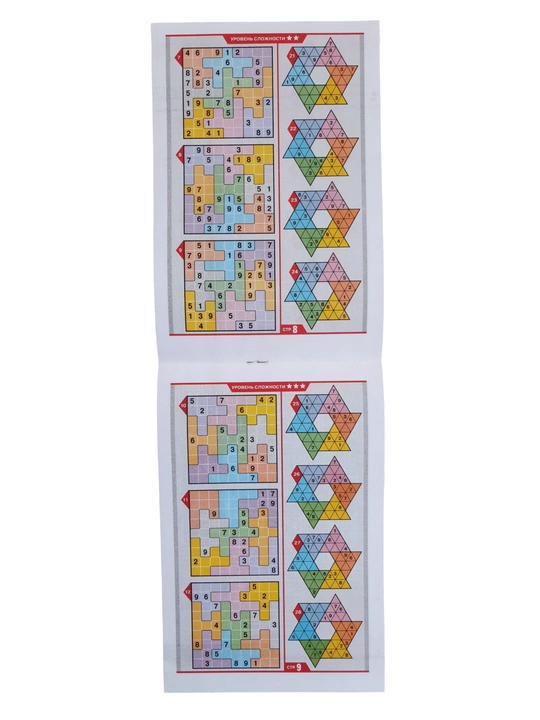 Rus tilidagi sudoku mini to‘plami