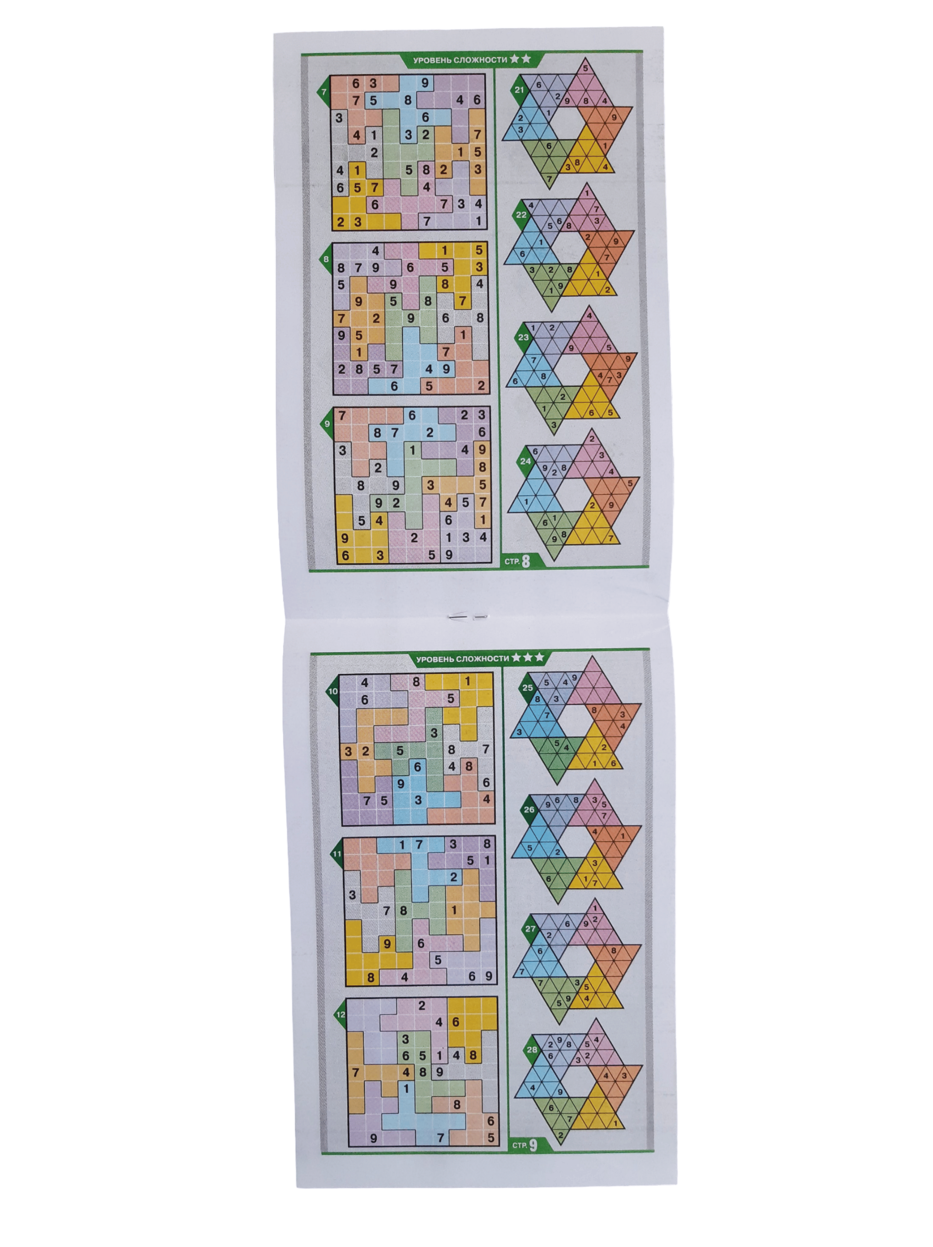 Rus tilidagi sudoku mini to‘plami
