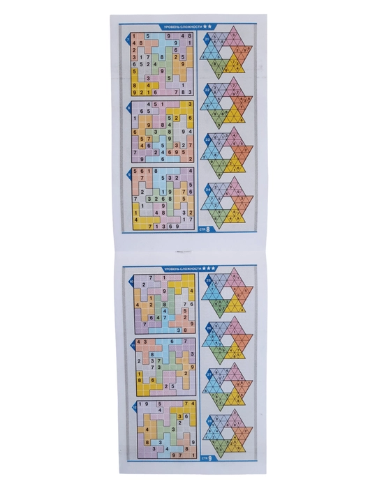 Rus tilidagi sudoku mini to‘plami