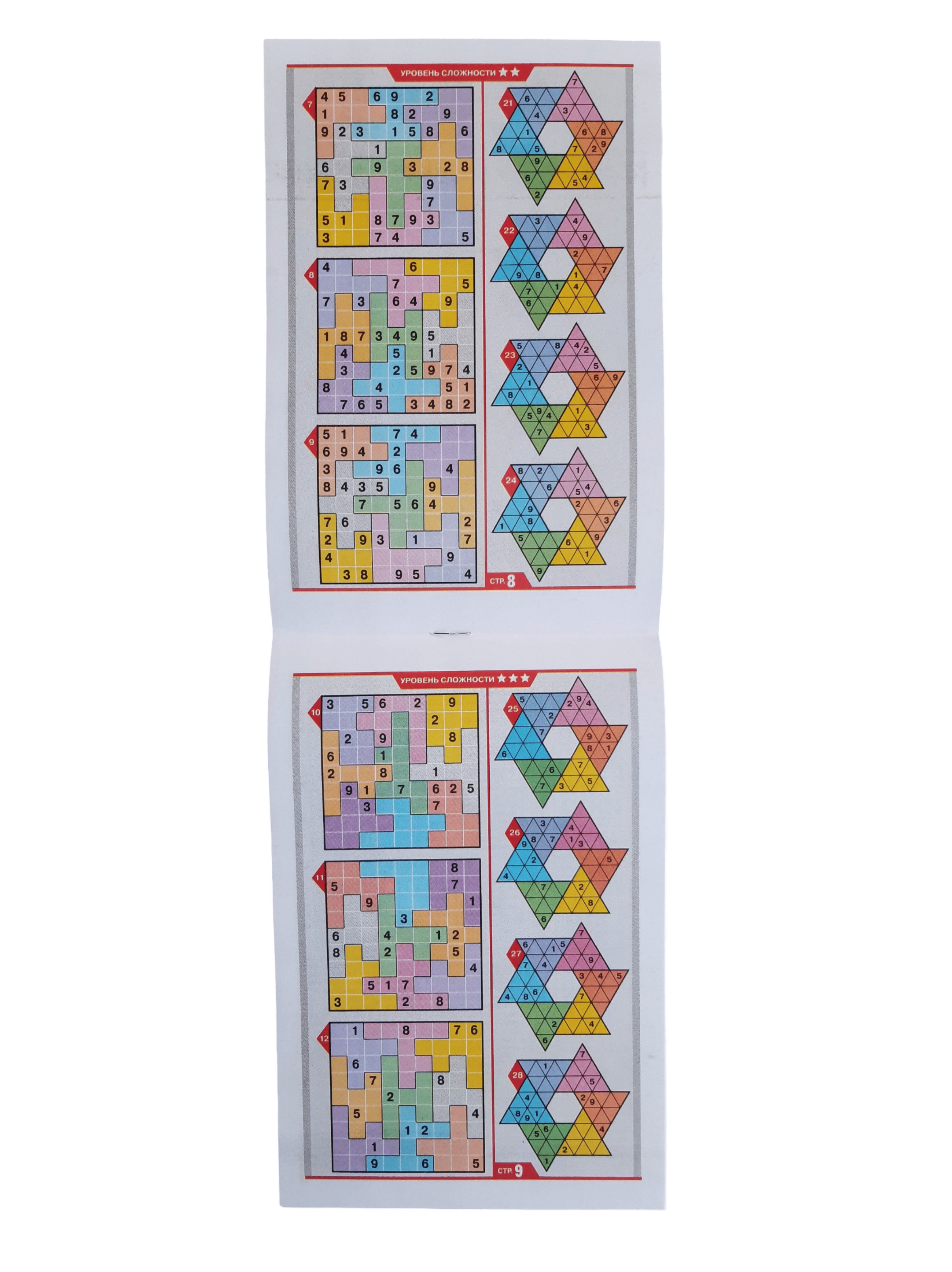 Rus tilidagi sudoku mini to‘plami