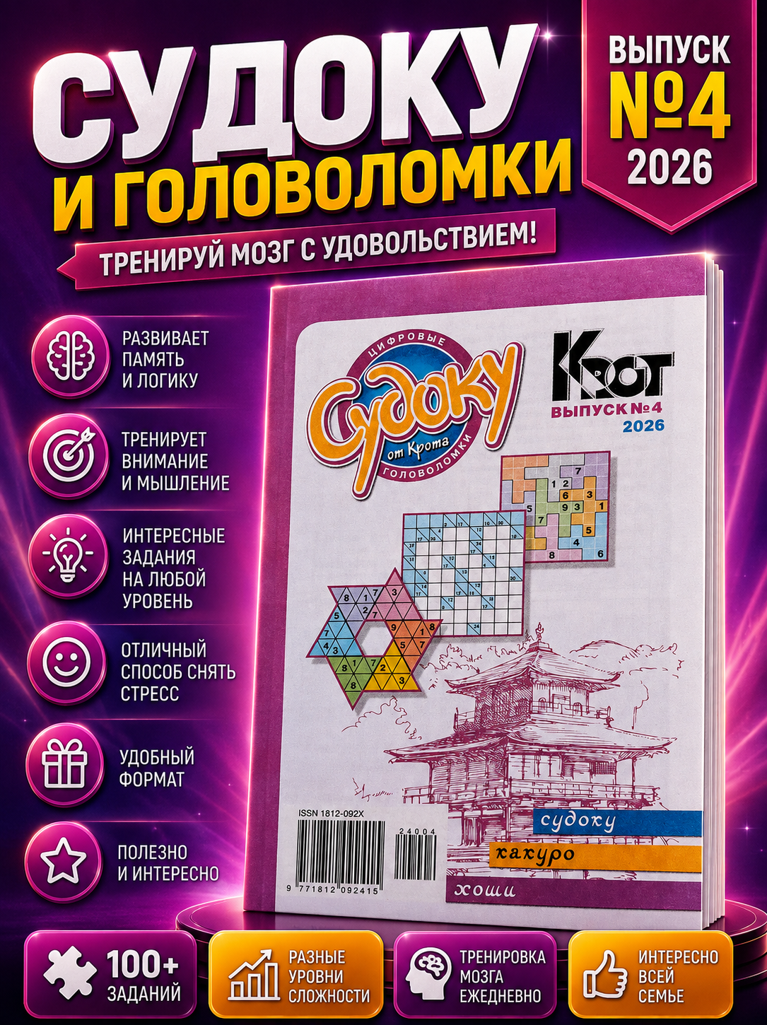 Bronza
