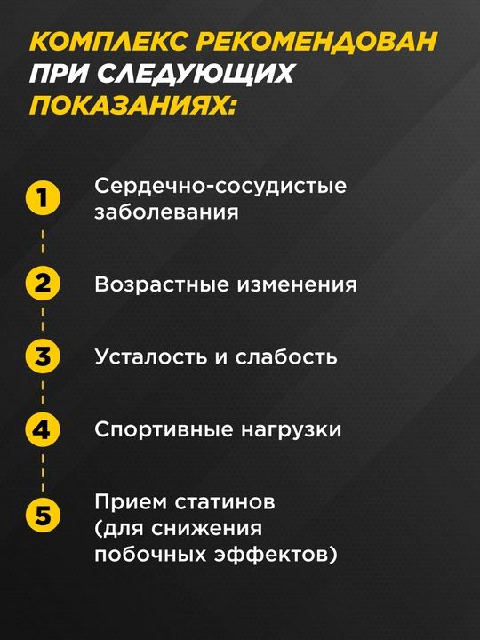 PRIMEKRAFT Коэнзим Q10 с витамином E, 100 мг Q10, поддержка энергии и антиоксидантов