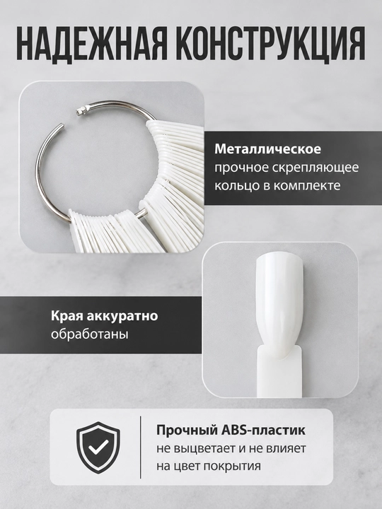 Типсы для палитры, гель-лак, для маникюра ногтей на кольце, 50 шт