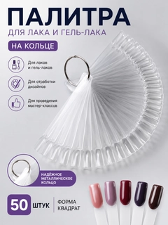 Прозрачный