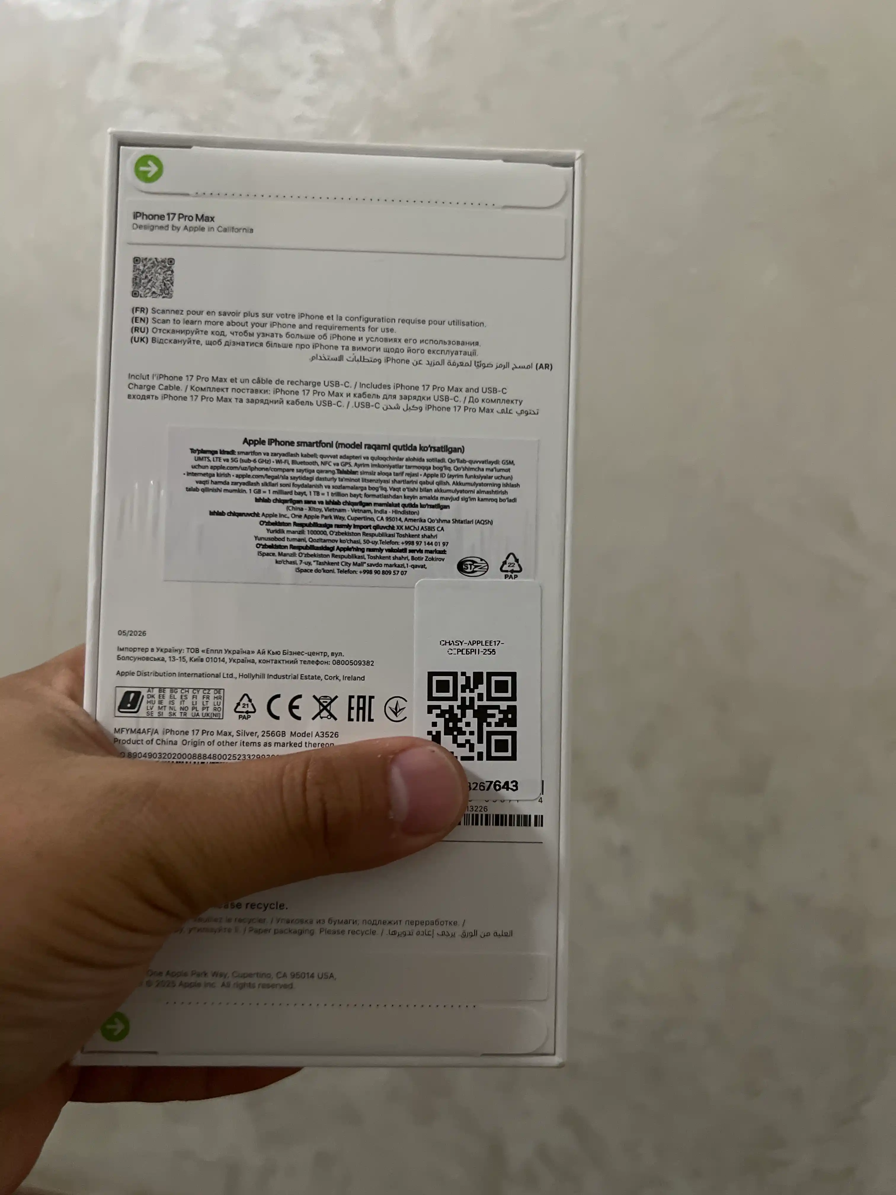 Смартфон Apple iPhone 17 Pro Max