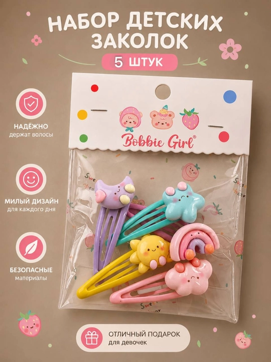 Qizlar uchun 5 dona zakolka to‘plami Elza, rusalochka, Bel, Rapunsel va Oppog‘oy - 