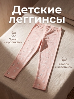 Розовый