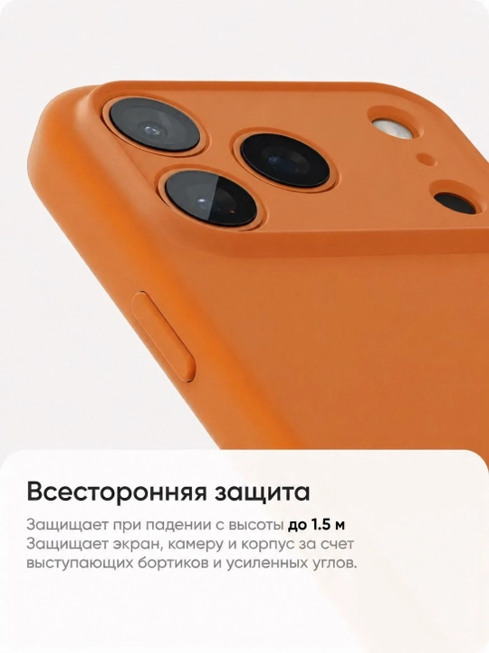 Чехол для iPhone 12–17, Pro, 17 Pro Max и Air, из жидкого силикона
