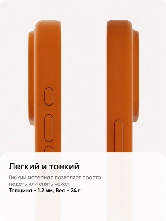 Чехол для iPhone 12–17, Pro, 17 Pro Max и Air, из жидкого силикона