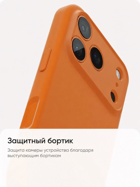 Чехол для iPhone 12–17, Pro, 17 Pro Max и Air, из жидкого силикона