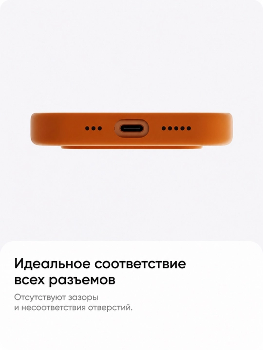 Чехол для iPhone 12–17, Pro, 17 Pro Max и Air, из жидкого силикона