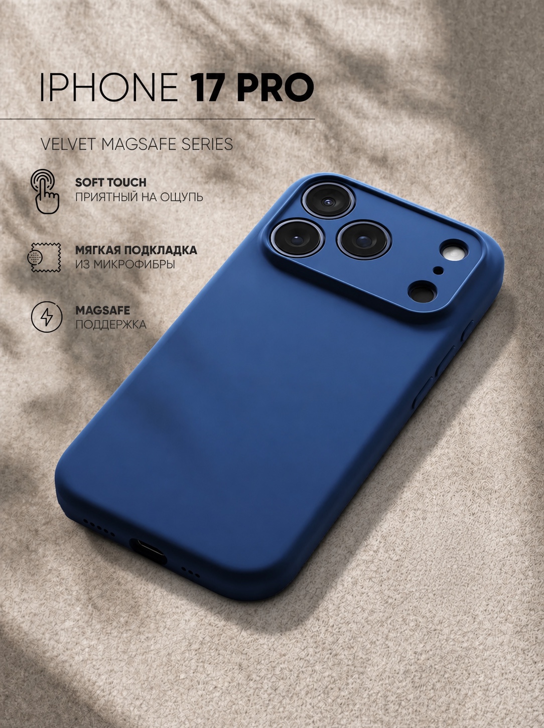 Чехол для iPhone 12–17, Pro, 17 Pro Max и Air, из жидкого силикона