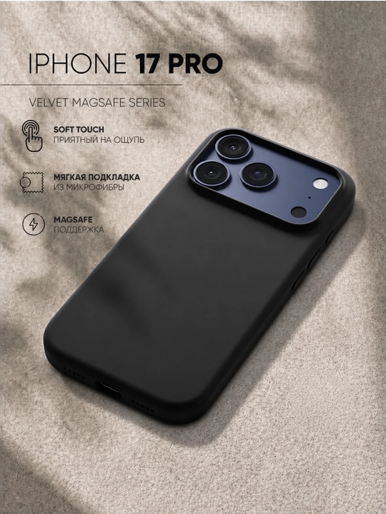 Чехол для iPhone 12–17, Pro, 17 Pro Max и Air, из жидкого силикона