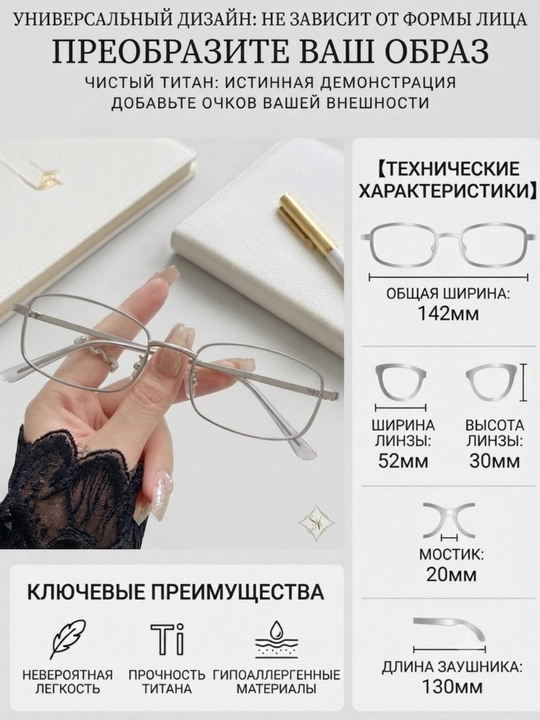 Ayollar va erkaklar imijli ko'zoynak, metall ramkali moda ko'zoynak, ofis, koreys uslubi, UV