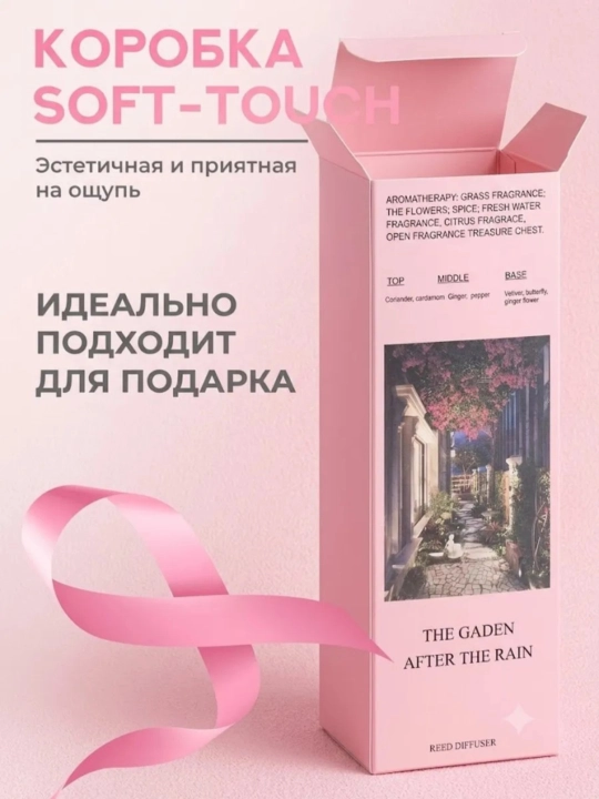 Освежитель воздуха для дома, автомобиля и офиса, диффузор с палочками, 100 мл, EAST HERBEN