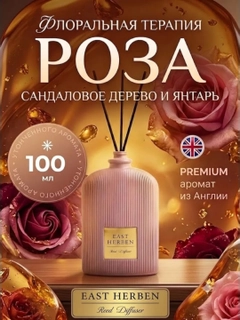 Алый
