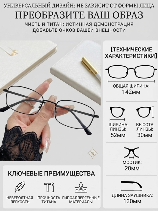 Ayollar va erkaklar imijli ko'zoynak, metall ramkali moda ko'zoynak, ofis, koreys uslubi, UV