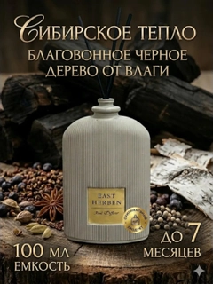 Прозрачный