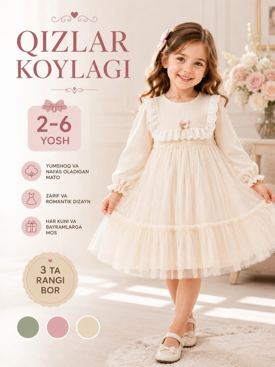 Платье для девочки, кружевное платье, детское, праздничное, 2-6 лет - 