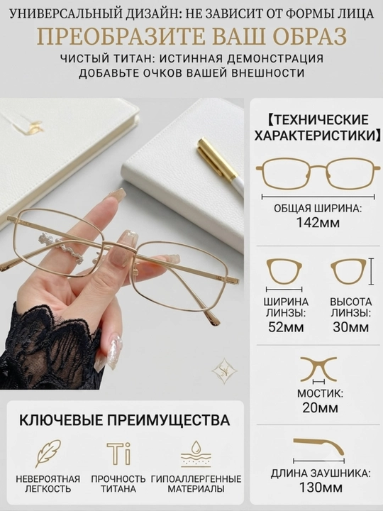 Ayollar va erkaklar imijli ko'zoynak, metall ramkali moda ko'zoynak, ofis, koreys uslubi, UV