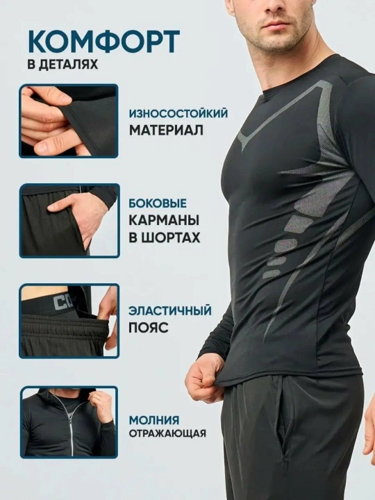 5 qismli to‘plam — sport zali va faol mashqlar uchun sport kiyimi - 