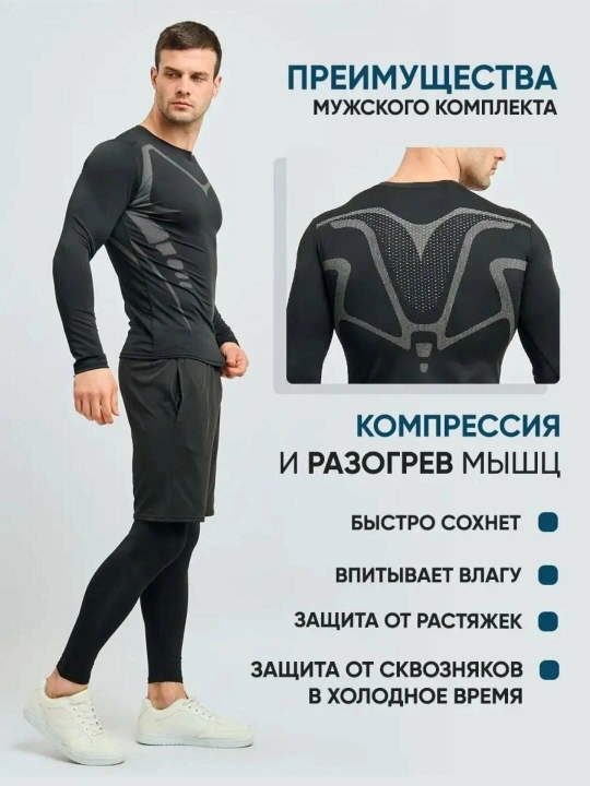 5 qismli to‘plam — sport zali va faol mashqlar uchun sport kiyimi