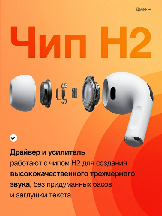 Simsiz quloqchinlar Pods Pro 3, bluetooth naushnik iPhone va Android uchun