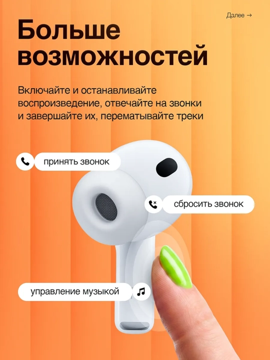 Simsiz quloqchinlar Pods Pro 3, bluetooth naushnik iPhone va Android uchun