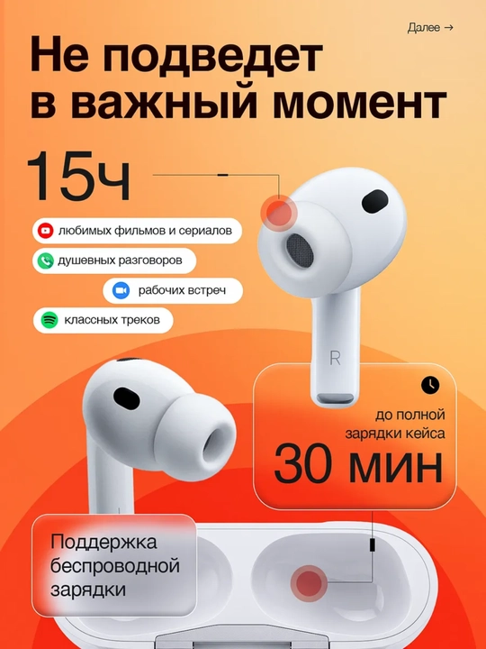 Simsiz quloqchinlar Pods Pro 3, bluetooth naushnik iPhone va Android uchun
