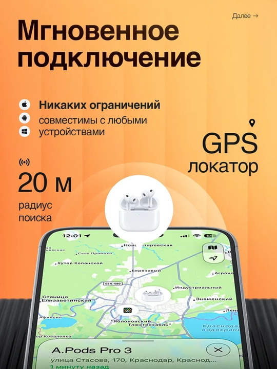 Simsiz quloqchinlar Pods Pro 3, bluetooth naushnik iPhone va Android uchun