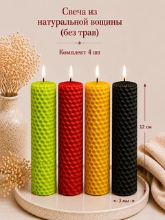 Лайм
