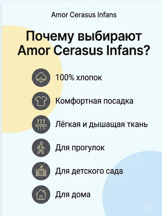 Amor Cerasus Infans bolalar trikotaj futbolkasi, 100% paxta, oʻgʻil bolalar uchun 2–6 yosh