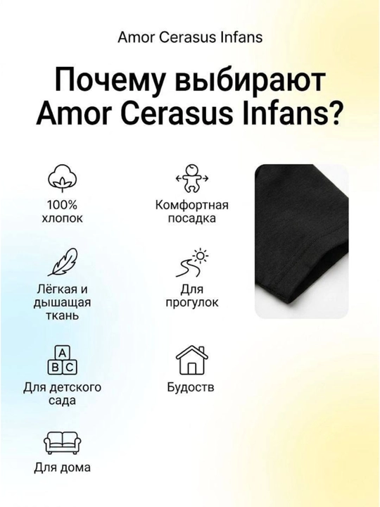 Amor Cerasus Infans bolalar trikotaj futbolkasi, 100% paxta, oʻgʻil bolalar uchun 2–6 yosh