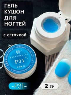 Голубой