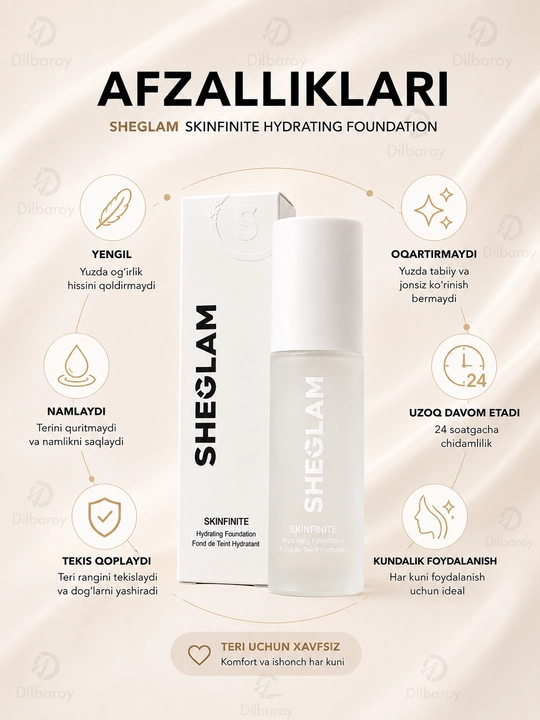 База под макияж Sheglam, Увлажняющий тональный крем SKINFINITE для лица 40 мл