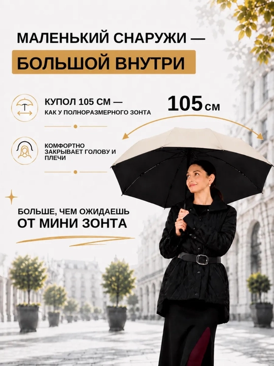 Mini soyabon, ixcham zont, zontik, 8 spitsa, UPF50+, soyabon, zontik