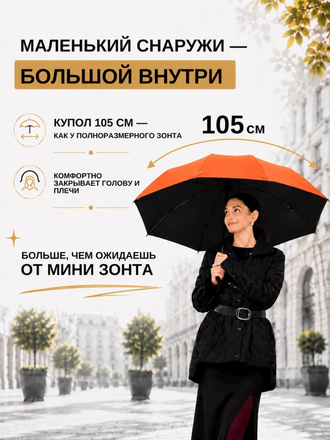 Мини зонт, компактный зонт, зонтик капсула, механический, 8 спиц, UPF50+, белый зонтик