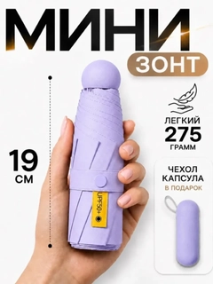 Lavanda